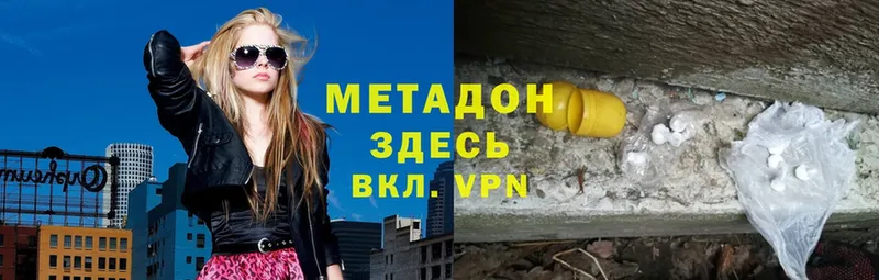 площадка какой сайт  Кораблино  Метадон VHQ 