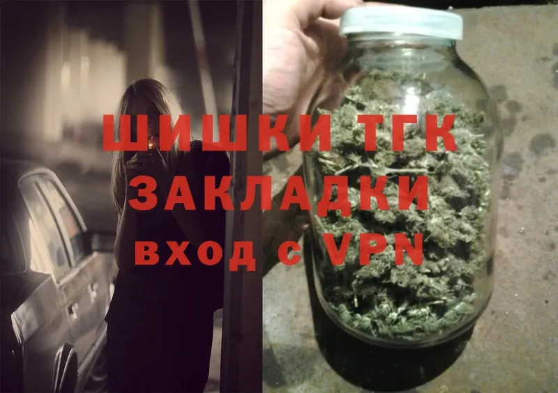 Бошки Шишки Ganja  магазин  наркотиков  Кораблино 